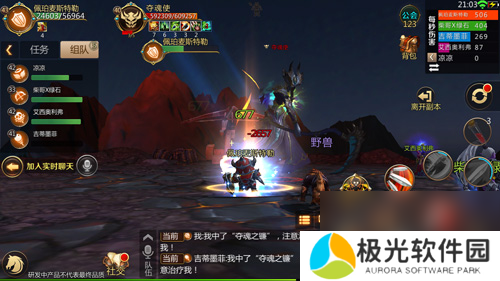 我叫MT4矿洞副本Boss介绍矿洞BOSS技能详解