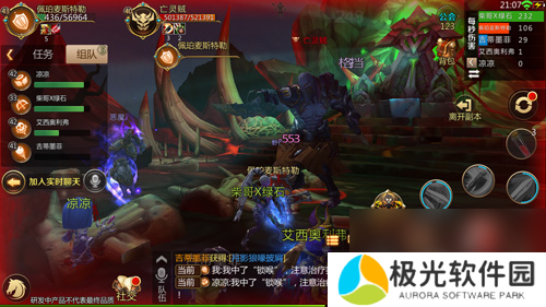 我叫MT4矿洞副本Boss介绍矿洞BOSS技能详解