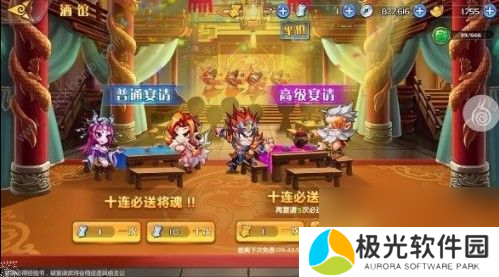 萌将风云武将怎么获得武将获取方法详解