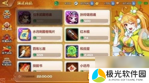 萌将风云武将怎么获得武将获取方法详解