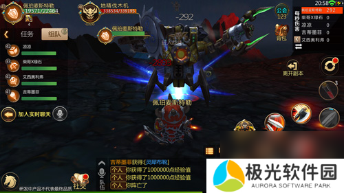 我叫MT4矿洞副本Boss介绍矿洞BOSS技能详解