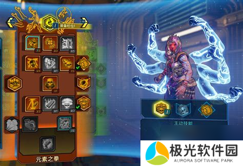 无主之地3魔女前期，无主之地3魔女前期武器推荐