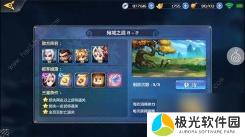 萌将风云武将怎么获得武将获取方法详解