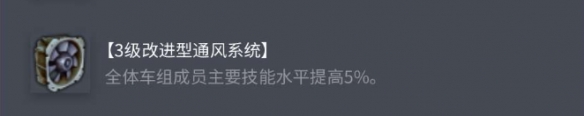 《坦克世界》M-II-Y配件选择推荐