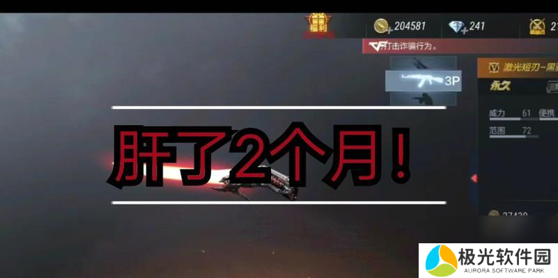 黑骑士小刀攻击方式如何选择？选择依据是什么？