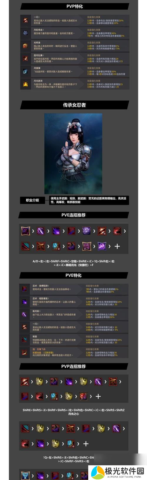 黑骑士小刀攻击方式如何选择？选择依据是什么？