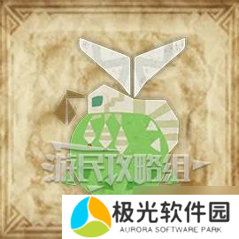 《怪物猎人荒野》大回复蜜虫位置及捕获方法 大回复蜜虫在哪抓