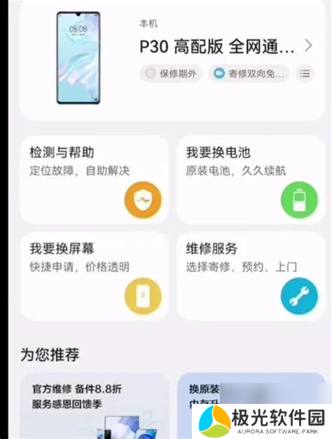 手机CPU温度70度正常吗了解手机温度安全范围与影响因素