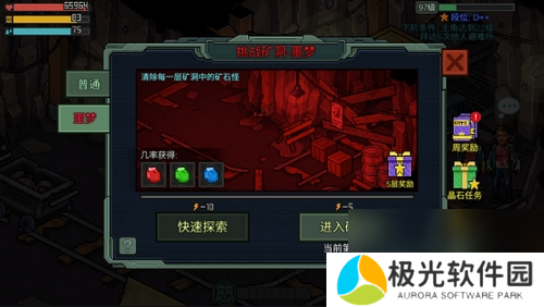 u200b像素危城新内容来袭酷萌宠物全面升级