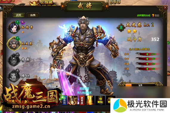 哥们网战魔三国今日震撼上线颠覆所有想象