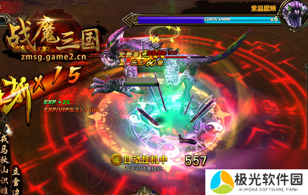 哥们网战魔三国今日震撼上线颠覆所有想象